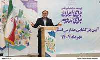 زنگ مهر و مقاومت، نماد همدلی و مجاهدت دانش‌آموزان برای آبادانی ایران اسلامی است