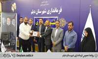 دستیار فرماندار دیلم در امر مردمی سازی دولت معرفی شد