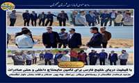 بازدید فرماندار تنگستان از روستاهای بریکان، زیراهک، چاه پهن، هدکان و کلات بخش دلوار تنگستان