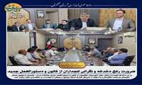  همه ی مسئولان در کنار لنجداران هستند و در جهت رفع دغدغه شما و معیشت مردم ساحلی از هیچ تلاش و کوششی دریغ نخواهند کرد.