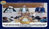 ضرورت دارد در راستای ارتقاء و تحقق اشتغالزایی، برنامه ریزی و هماهنگی میان دستگاه ها و نهادهای مسئول بیشتر شود.