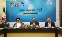برگزاری ستاد برنامه ریزی بزرگداشت شهدای خدمت در شهرستان جم