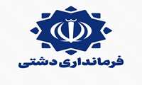 چهارمین پادکست خبری فرمانداری شهرستان دشتی در هفته‌ای که گذشت بشنوید