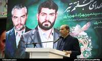 شهدای هفتم تیر پرچم‌داران آگاهی و استقامت ملت ایران‌اند
