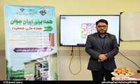 اساتید مشاوره ازدواج در دشتی تجلیل شدند