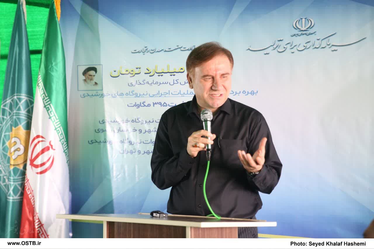 ظرفیت تولید برق خورشیدی استان بوشهر به ۶۵ مگاوات رسید