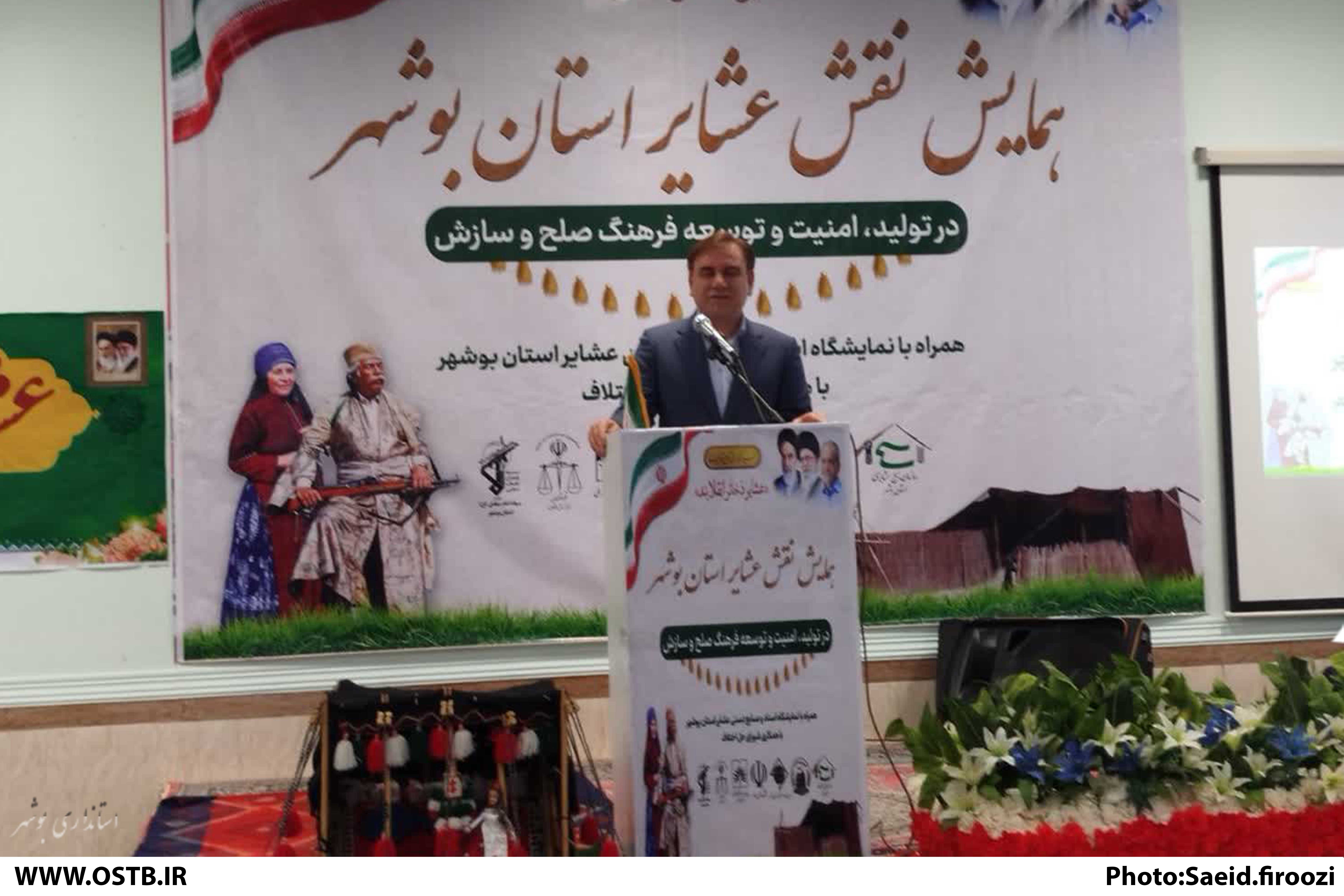 فعالیت اثربخش عشایر در حرکت‌های اقتصادی، الگویی از هم‌افزایی در تولید است