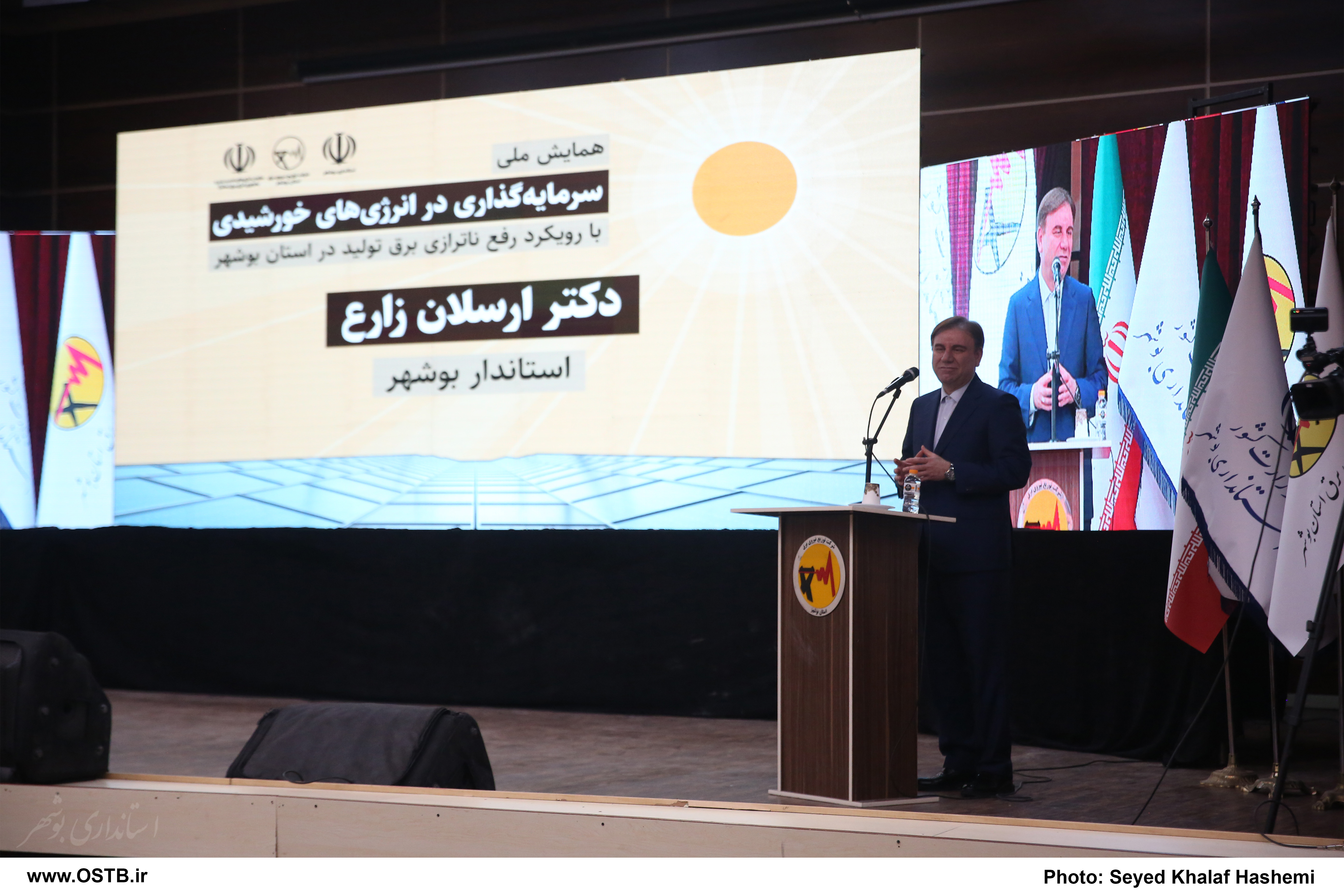 تولید هزارمگاوات برق خورشیدی در استان بوشهر با مشارکت بخش خصوصی محقق می‌شود