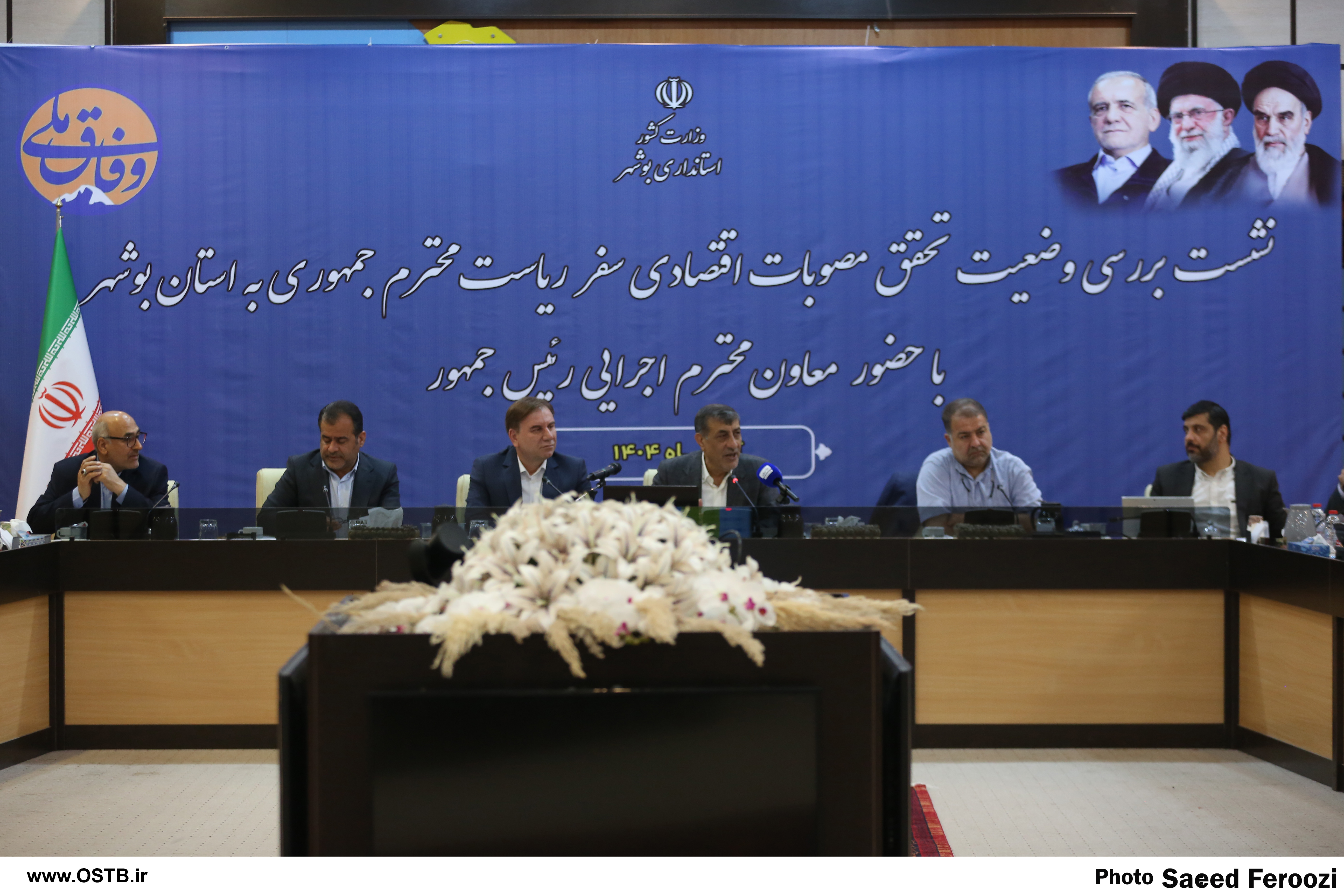 توسعه عمرانی و رفع مشکلات زیرساختی، دستاورد سفر دولت به بوشهر