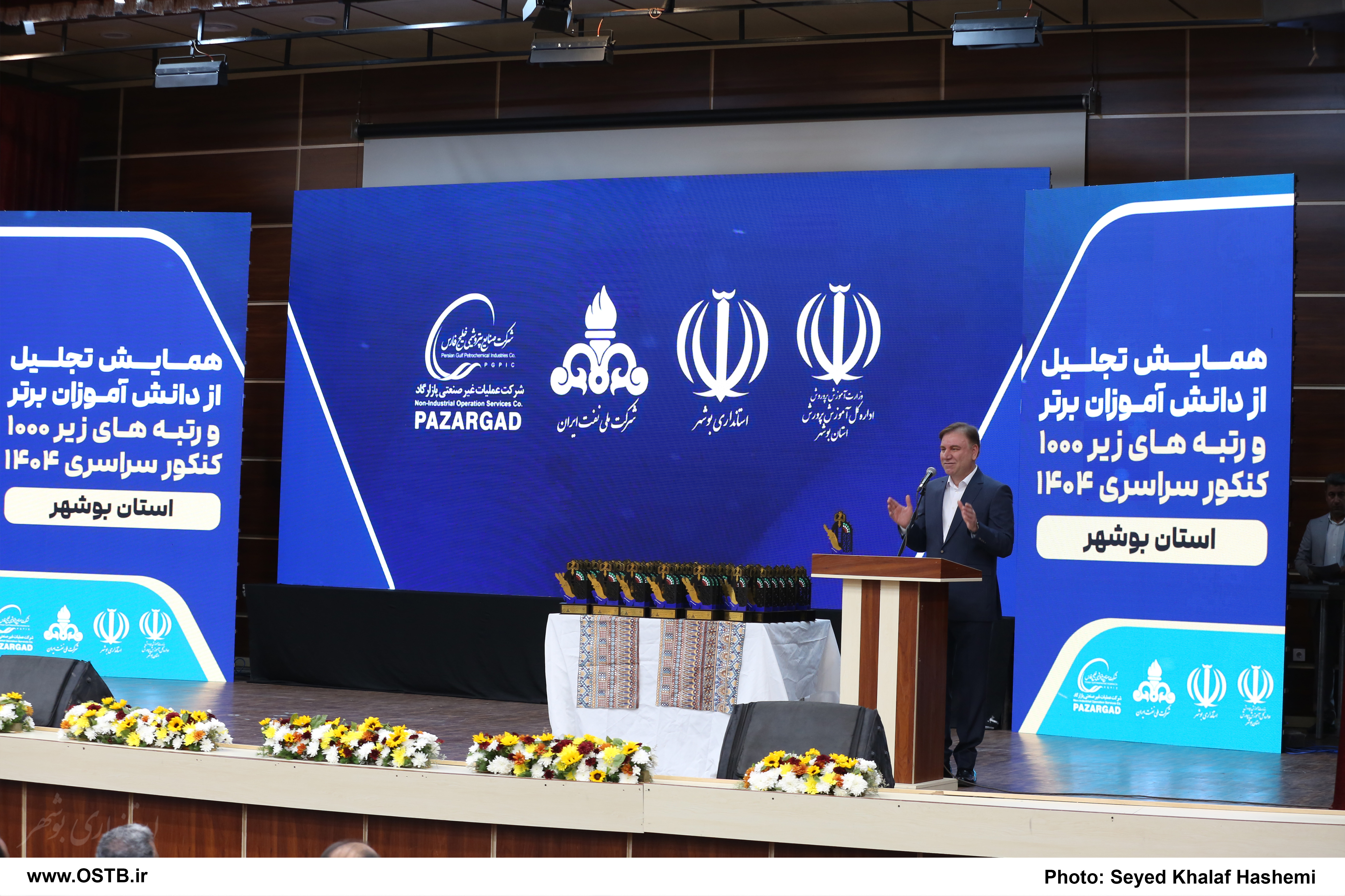 موضوع آموزش برای دولت چهاردهم یک اولویت راهبردی است
