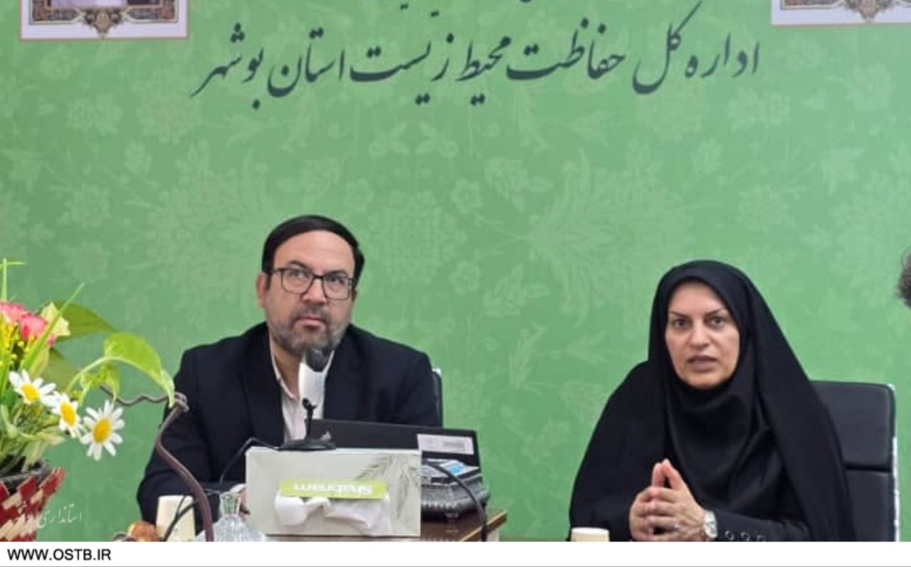 مدیرکل دفتر اجتماعی استانداری بوشهر از برگزاری کارگاه توانمندسازی مدیران تشکل‌های محیط زیستی و مدیران خانه‌های محیط زیستی استان بوشهر خبر داد