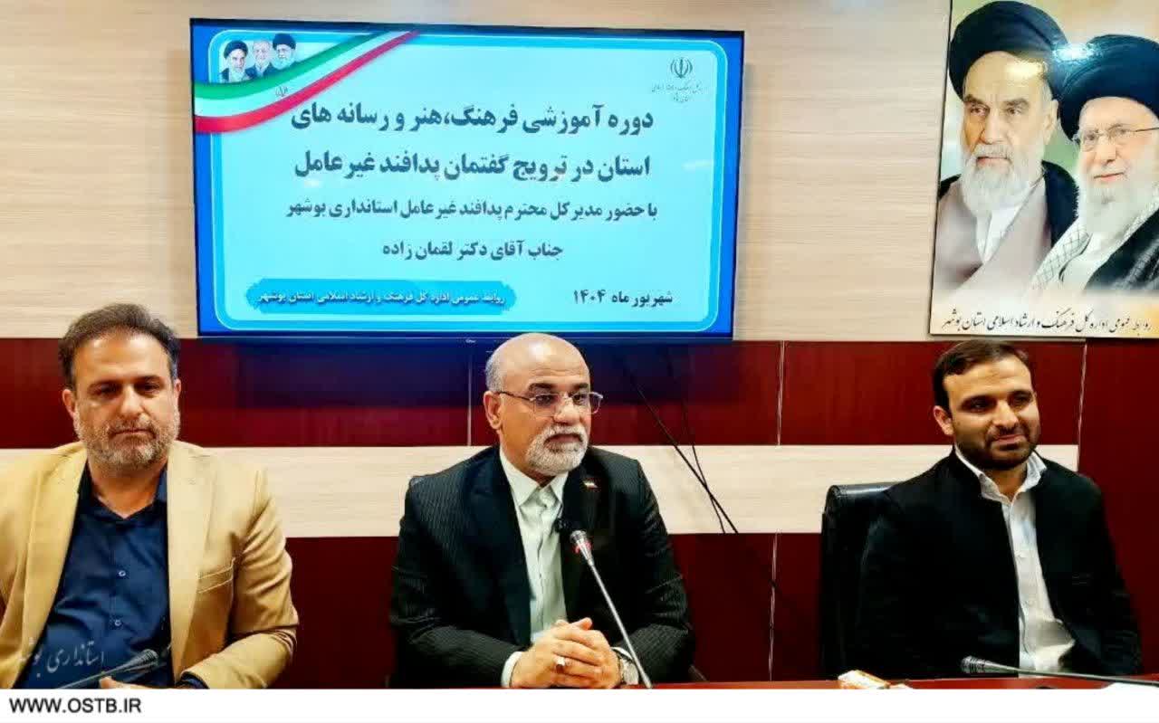 فرهنگ، هنر و رسانه، ارکان ضروری تقویت پدافند غیرعامل در جامعه