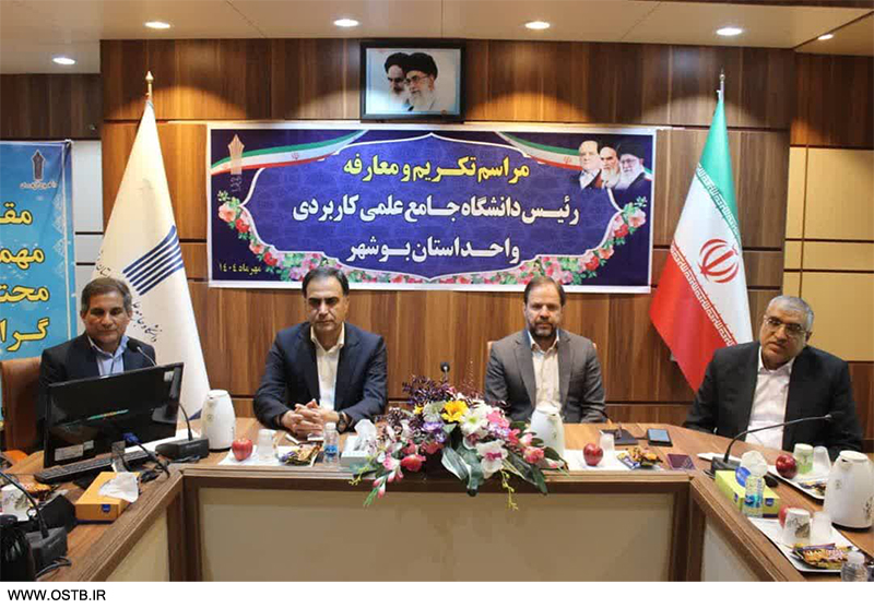 معاون توسعه مدیریت و منابع استاندار بوشهر بر تقویت ارتباط دانشگاه با صنعت در استان تاکید کرد