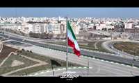 ایران به شما افتخار میکند